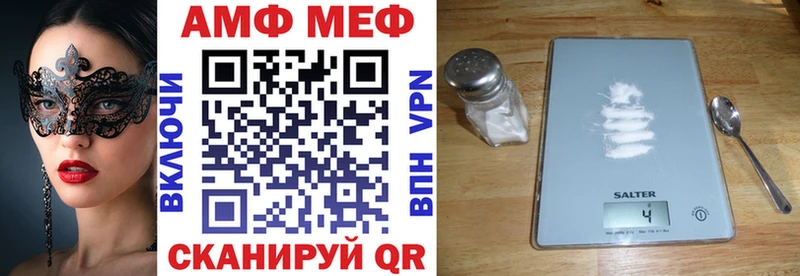 АМФ 98%  Красный Сулин 