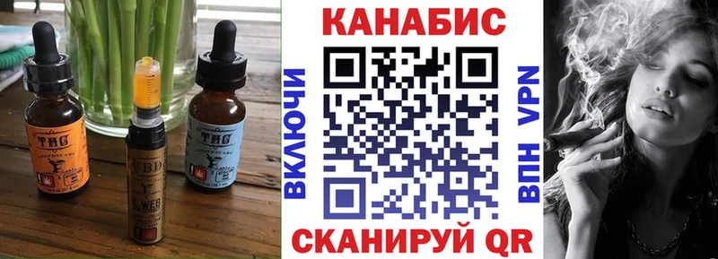 Cannafood марихуана  купить закладку  Красный Сулин 