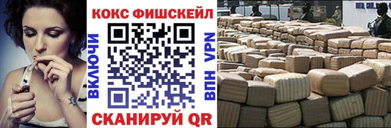 KRAKEN онион  где купить наркоту  Красный Сулин  COCAIN FishScale 