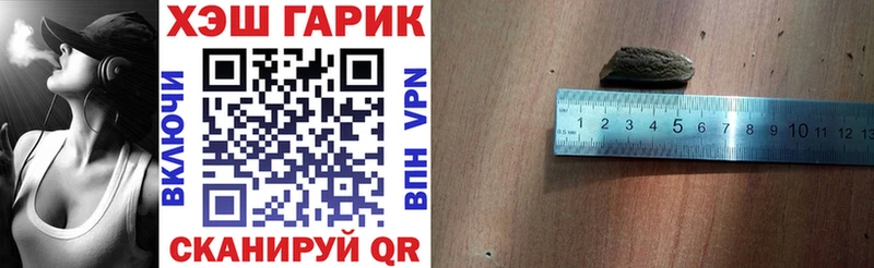 Гашиш ice o lator Красный Сулин