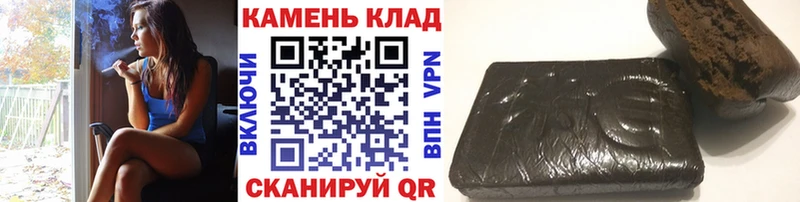 мега сайт  наркошоп  Красный Сулин  ГАШИШ ice o lator 