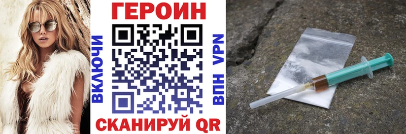 ГЕРОИН белый  дарк нет телеграм  Красный Сулин 