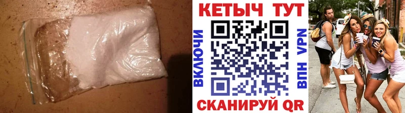 как найти   ОМГ ОМГ рабочий сайт  Кетамин VHQ  Красный Сулин 