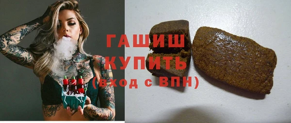 марки lsd Ачинск
