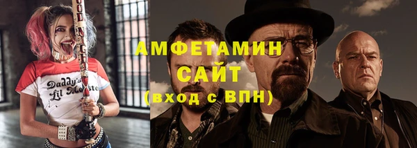 spice Няндома