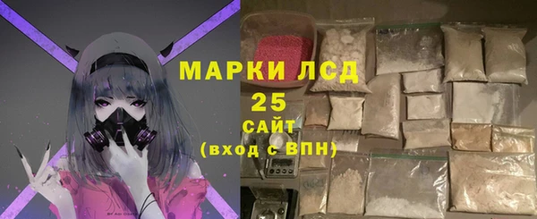 ALPHA PVP Куйбышев