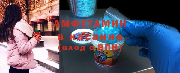 mdpv Кулебаки