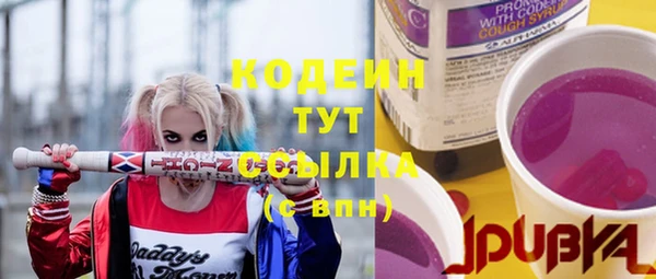 тгк Красноперекопск