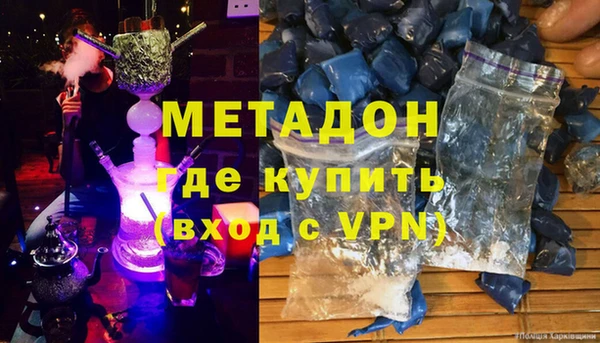 ALPHA PVP Куйбышев