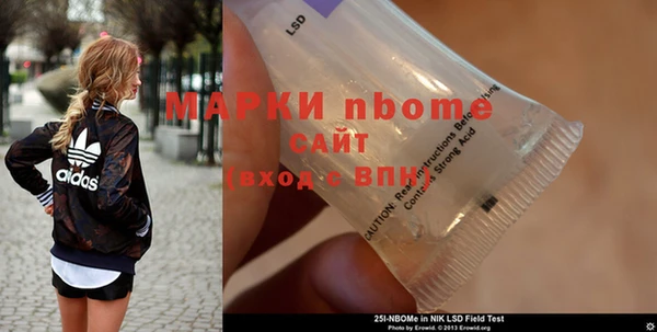 спиды Нязепетровск