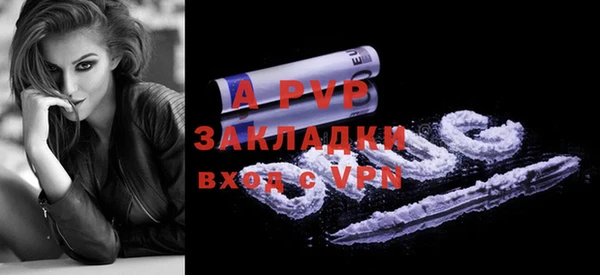 прущая мука Нягань