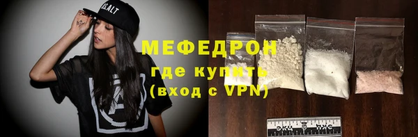 спиды Нязепетровск
