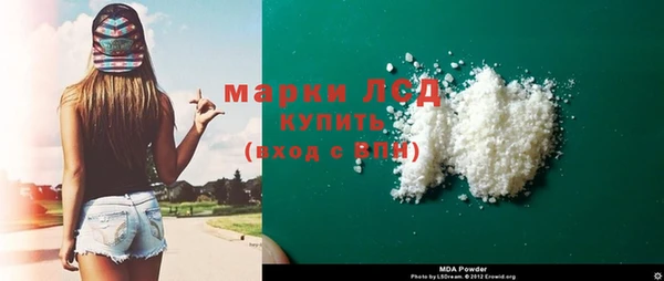 mdpv Кулебаки