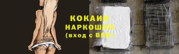 прущая мука Нягань