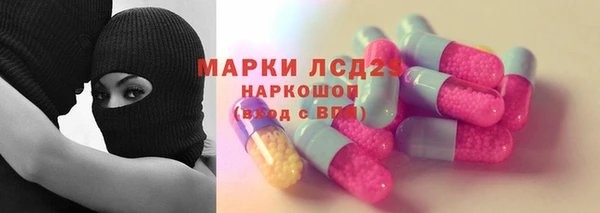 спиды Нязепетровск