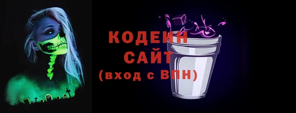 ALPHA PVP Куйбышев