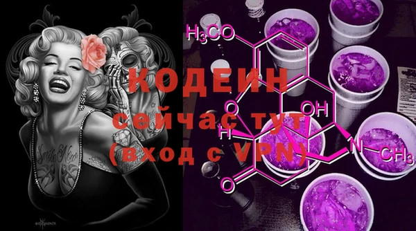 ALPHA PVP Куйбышев
