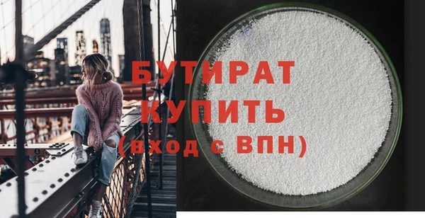 прущая мука Нягань