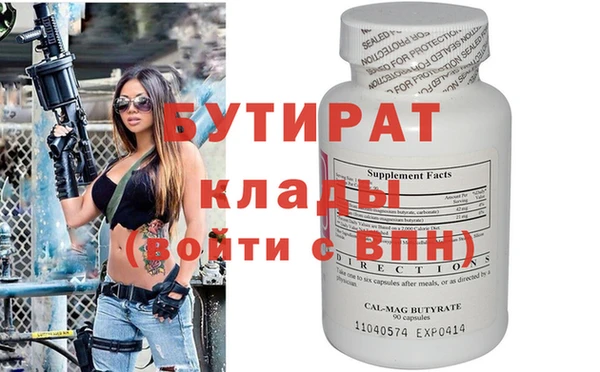 прущая мука Нягань