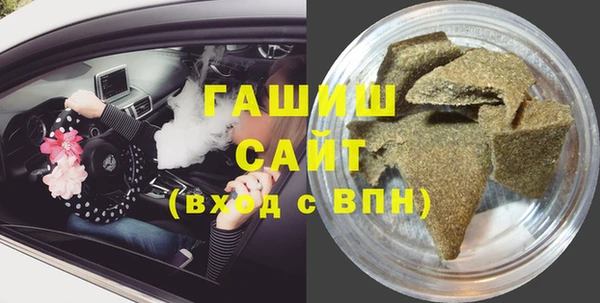 мяу мяу кристалл Артём