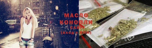 тгк Красноперекопск
