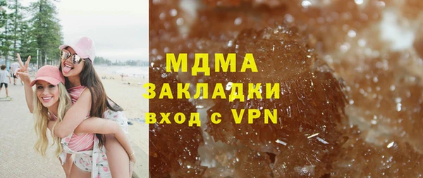 ALPHA PVP Куйбышев