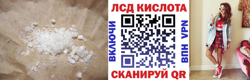 LSD-25 экстази кислота наркошоп Красный Сулин