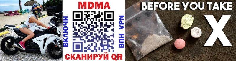 MDMA crystal  Красный Сулин 