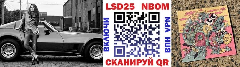 Марки N-bome 1,5мг  сайты даркнета формула  Красный Сулин  купить наркоту 