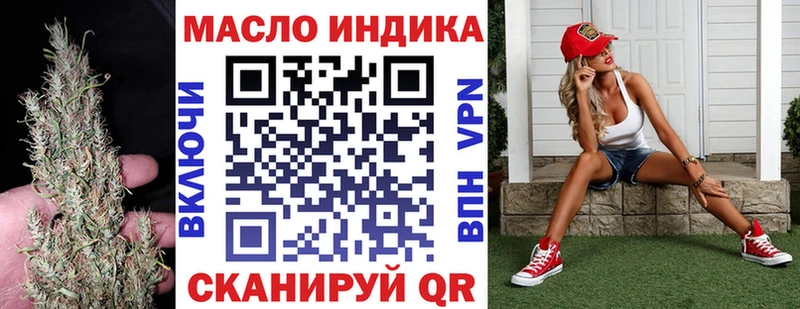 ТГК жижа  гидра онион  Красный Сулин  закладки 