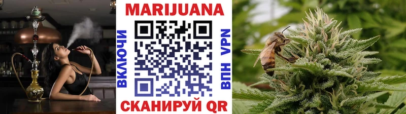 Бошки марихуана SATIVA & INDICA Красный Сулин